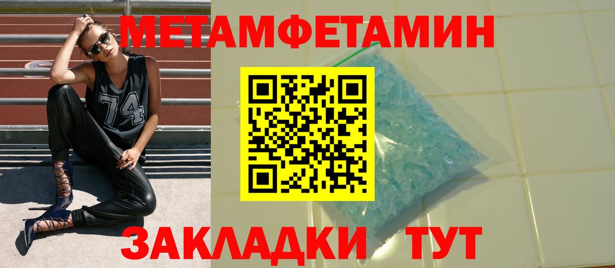 АМФ  Вход с VPN  Белореченск  Amphetamine 98% 