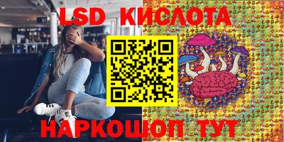 spice Апрелевка