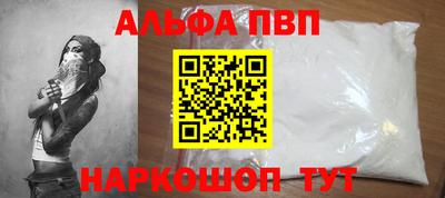 амфетамин Апшеронск