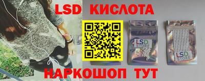 spice Апрелевка