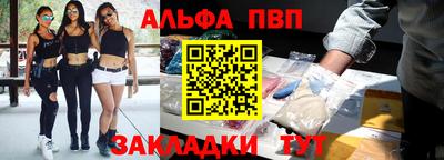 spice Апрелевка