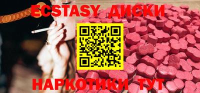 амфетамин Апшеронск