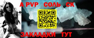 амфетамин Апшеронск