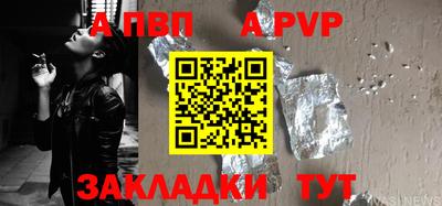 spice Апрелевка