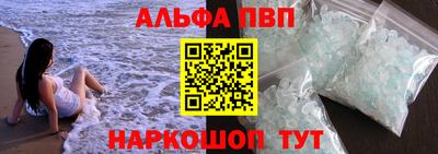 амфетамин Апшеронск