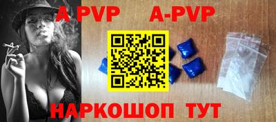 spice Апрелевка