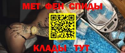 амфетамин Апшеронск