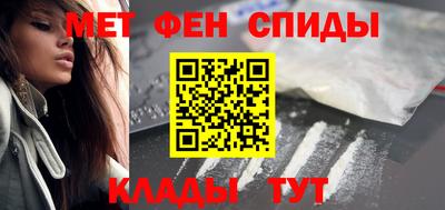 амфетамин Апшеронск