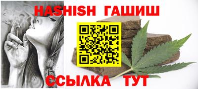 амфетамин Апшеронск