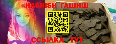амфетамин Апшеронск