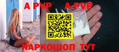 spice Апрелевка