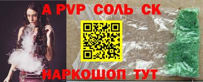 амфетамин Апшеронск