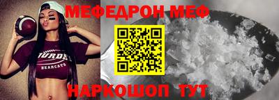 амфетамин Апшеронск