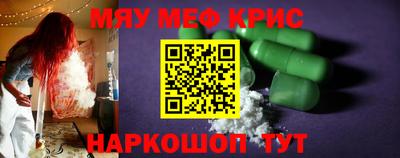 spice Апрелевка