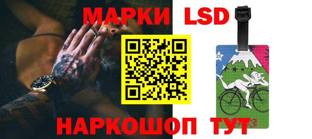 Лсд 25 экстази ecstasy Белореченск