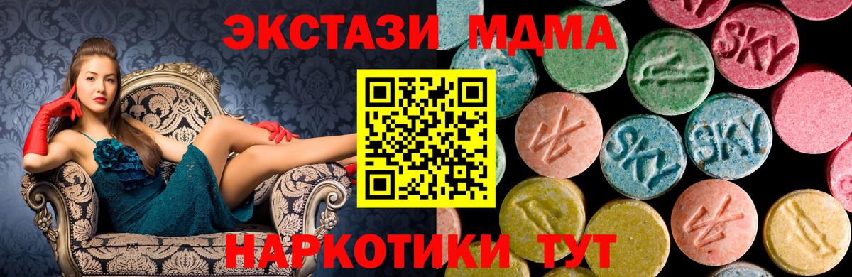 MDMA VHQ Белореченск