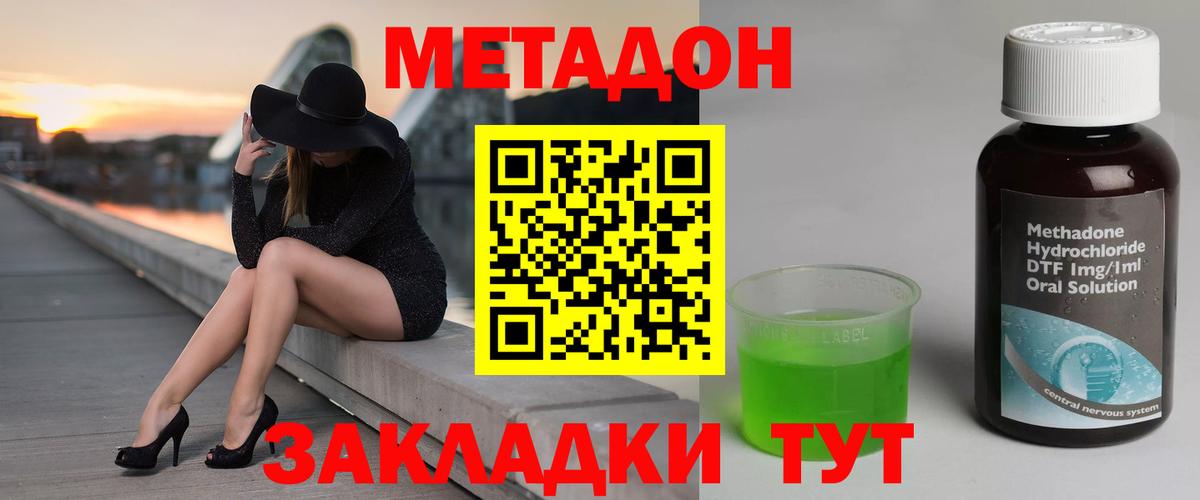 Галлюциногенные грибы Белореченск