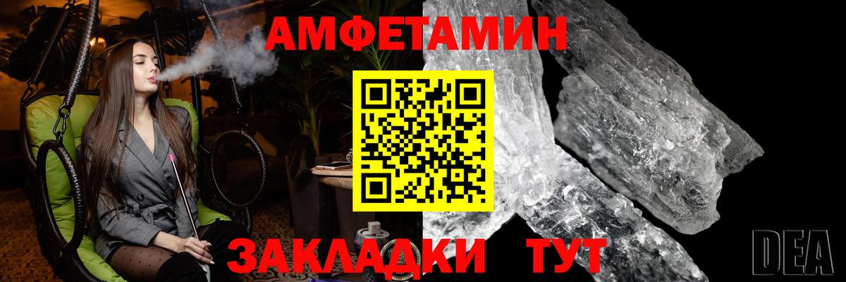Первитин витя  Вход с VPN  Первитин витя  Белореченск 