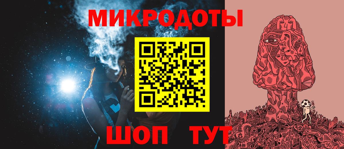 Псилоцибиновые грибы Cubensis Белореченск