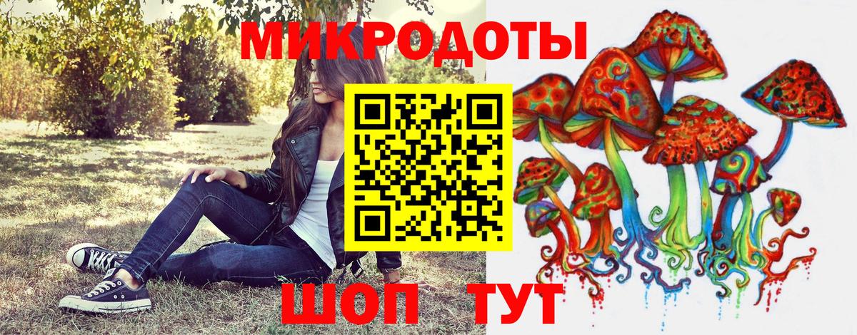 Псилоцибиновые грибы Psilocybe  купить наркотик  Белореченск  Вход с VPN  Галлюциногенные грибы MAGIC MUSHROOMS 
