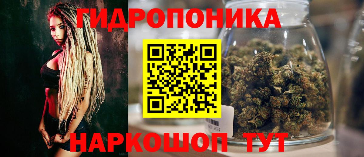 Канабис OG Kush  Бошки Шишки White Widow  Вход с VPN  Бошки Шишки SATIVA & INDICA  Белореченск 